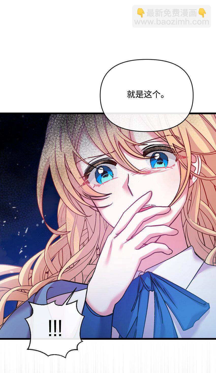 28 地底的秘密(1/2)-第29话