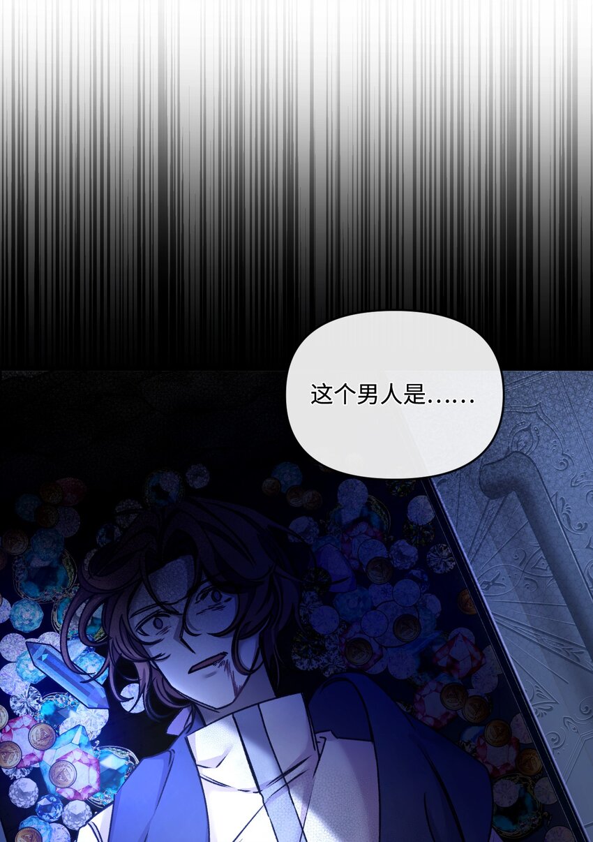 28 地底的秘密(1/2)-第29话