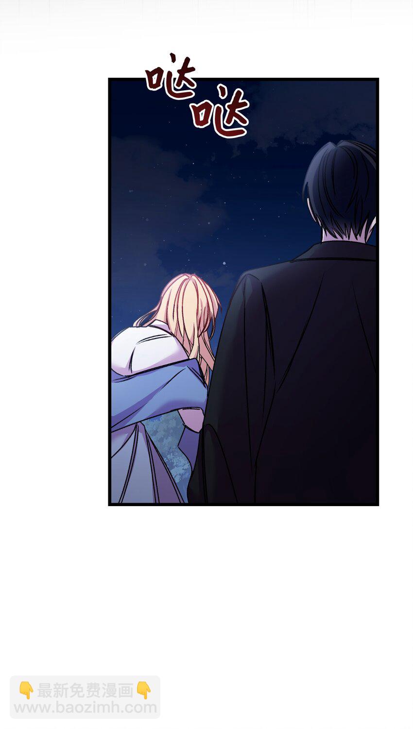 28 地底的秘密(1/2)-第29话