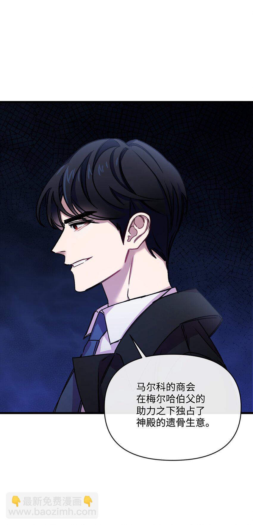 28 地底的秘密(1/2)-第29话