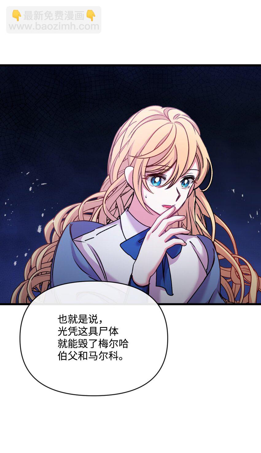 28 地底的秘密(1/2)-第29话