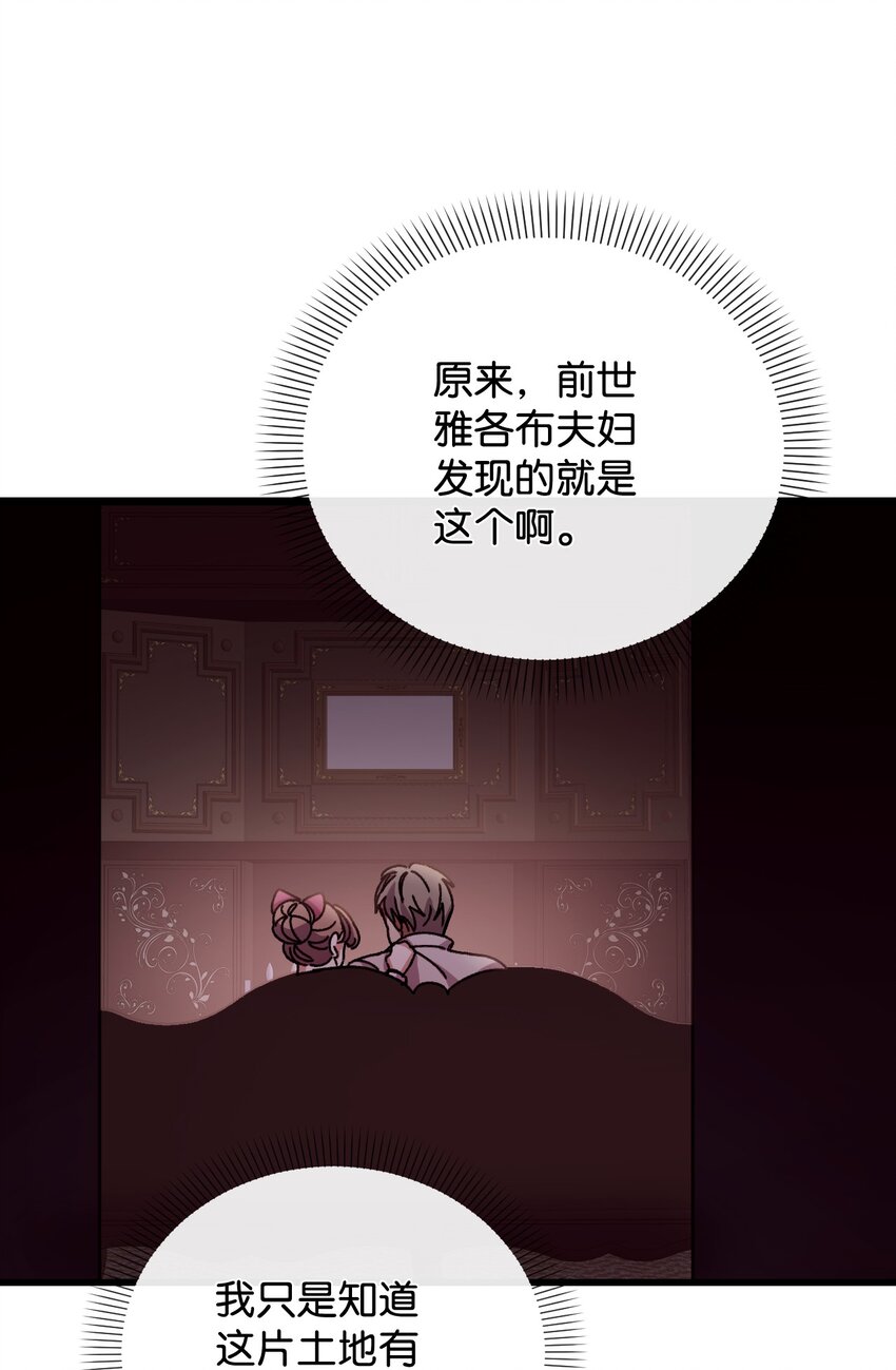 28 地底的秘密(1/2)-第29话