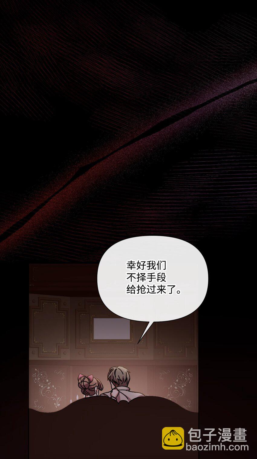 28 地底的秘密(1/2)-第29话