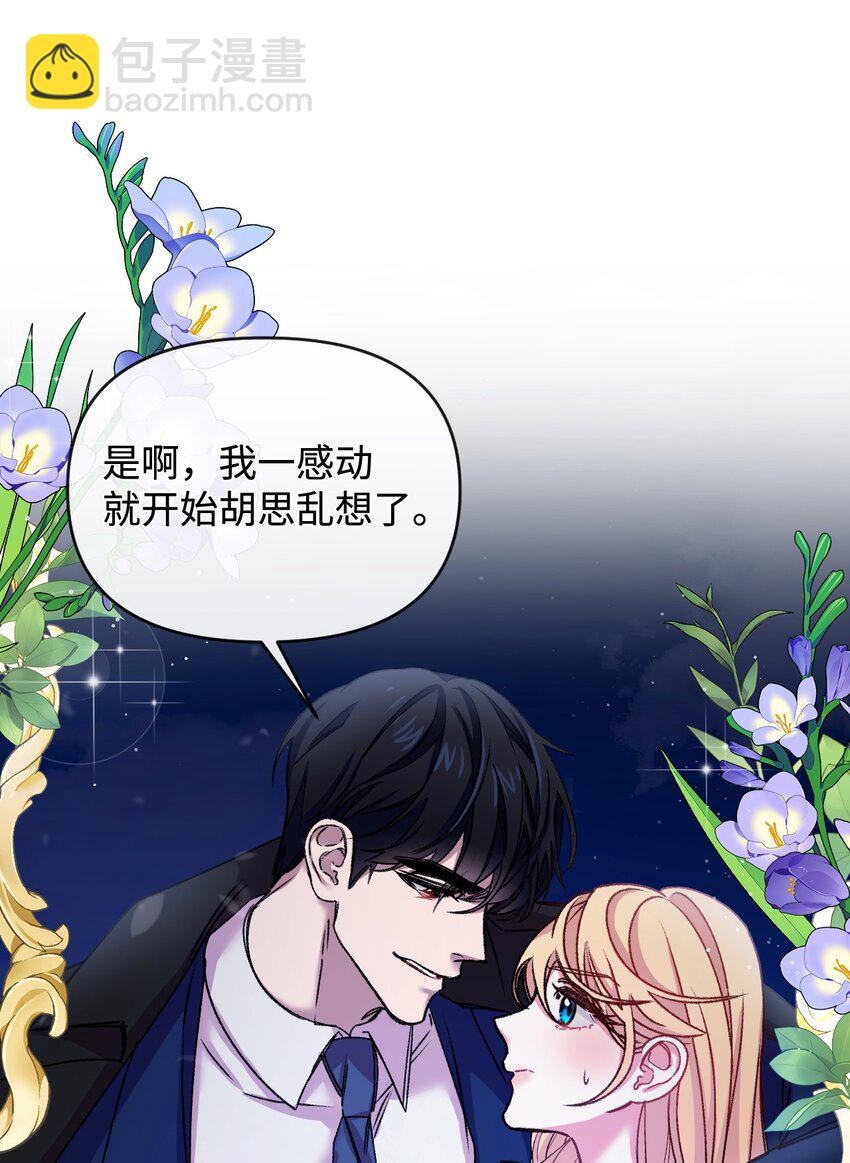 28 地底的秘密(1/2)-第29话