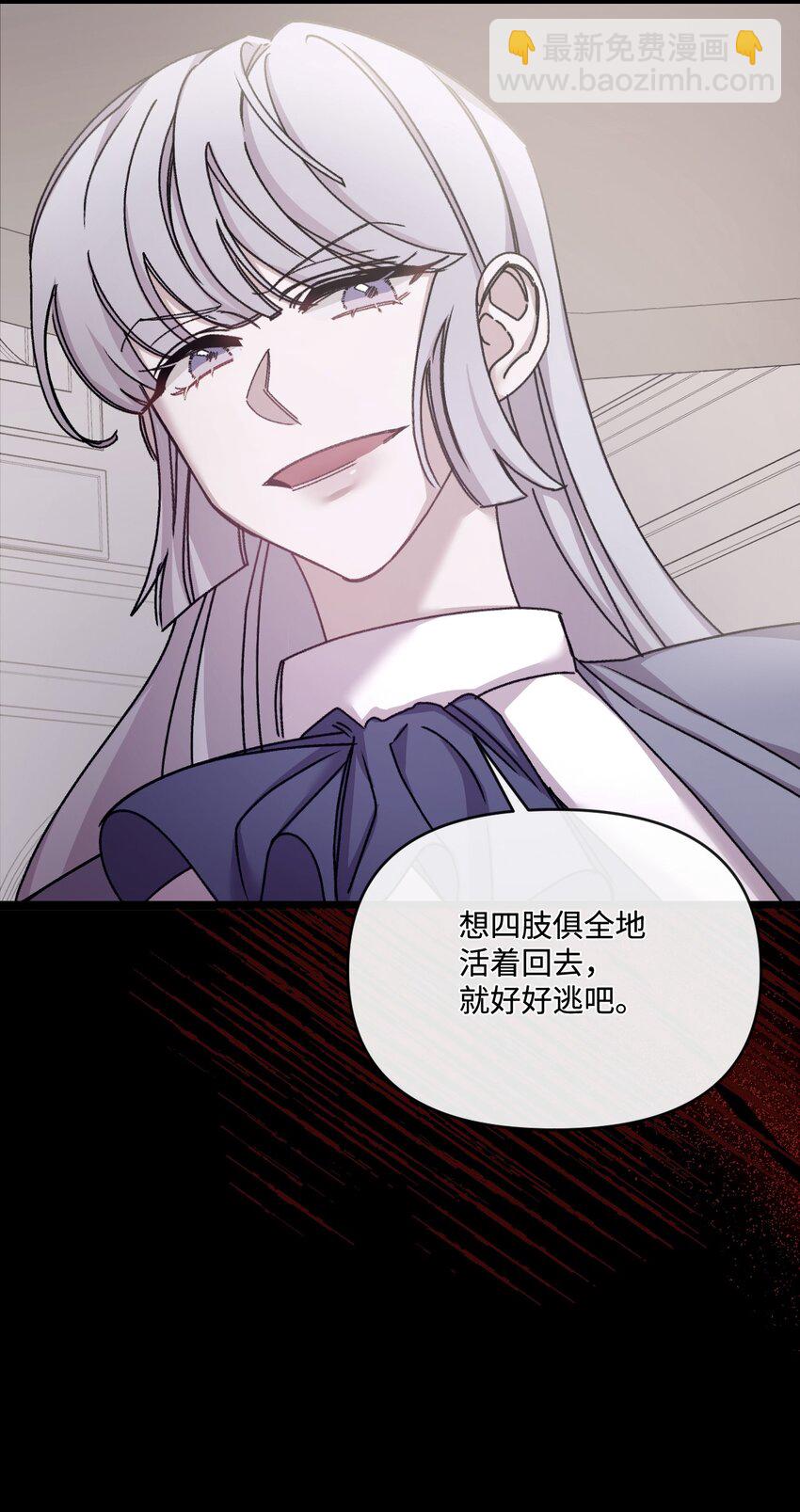 30 吃醋(1/2)-第31话