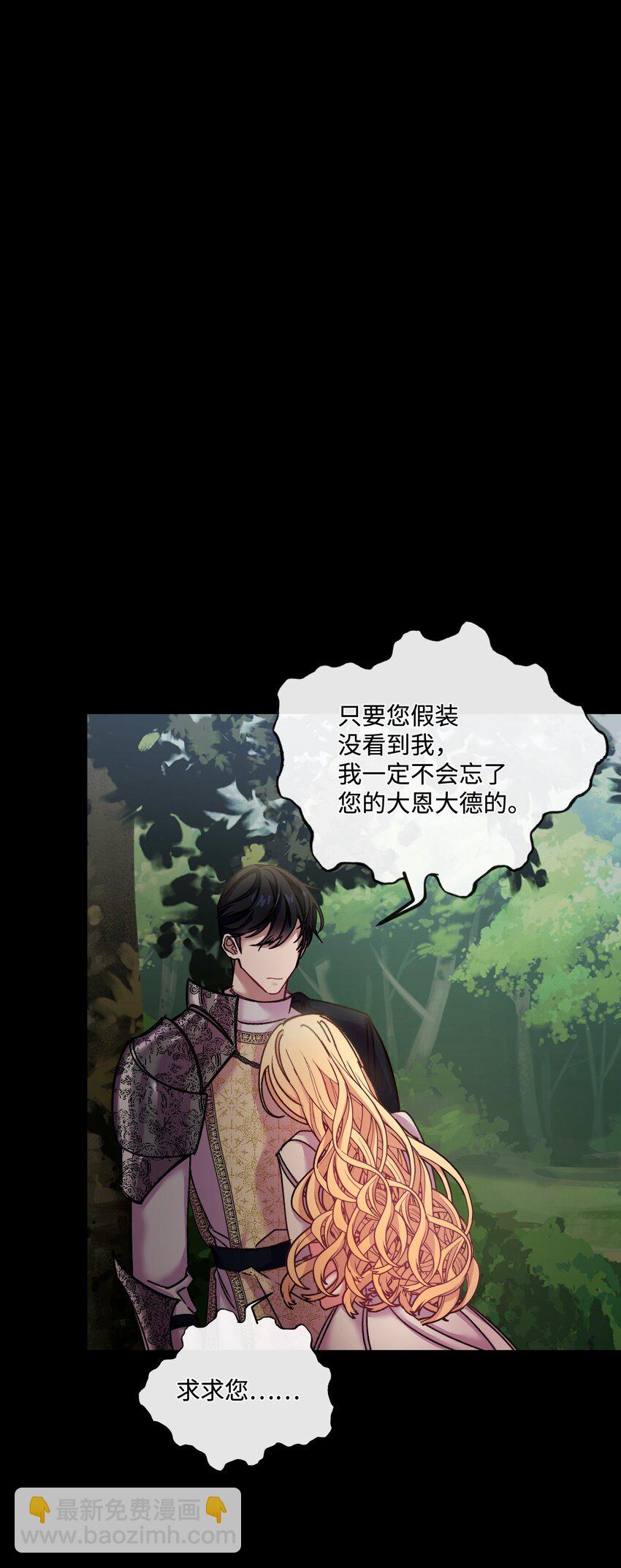 30 吃醋(1/2)-第31话