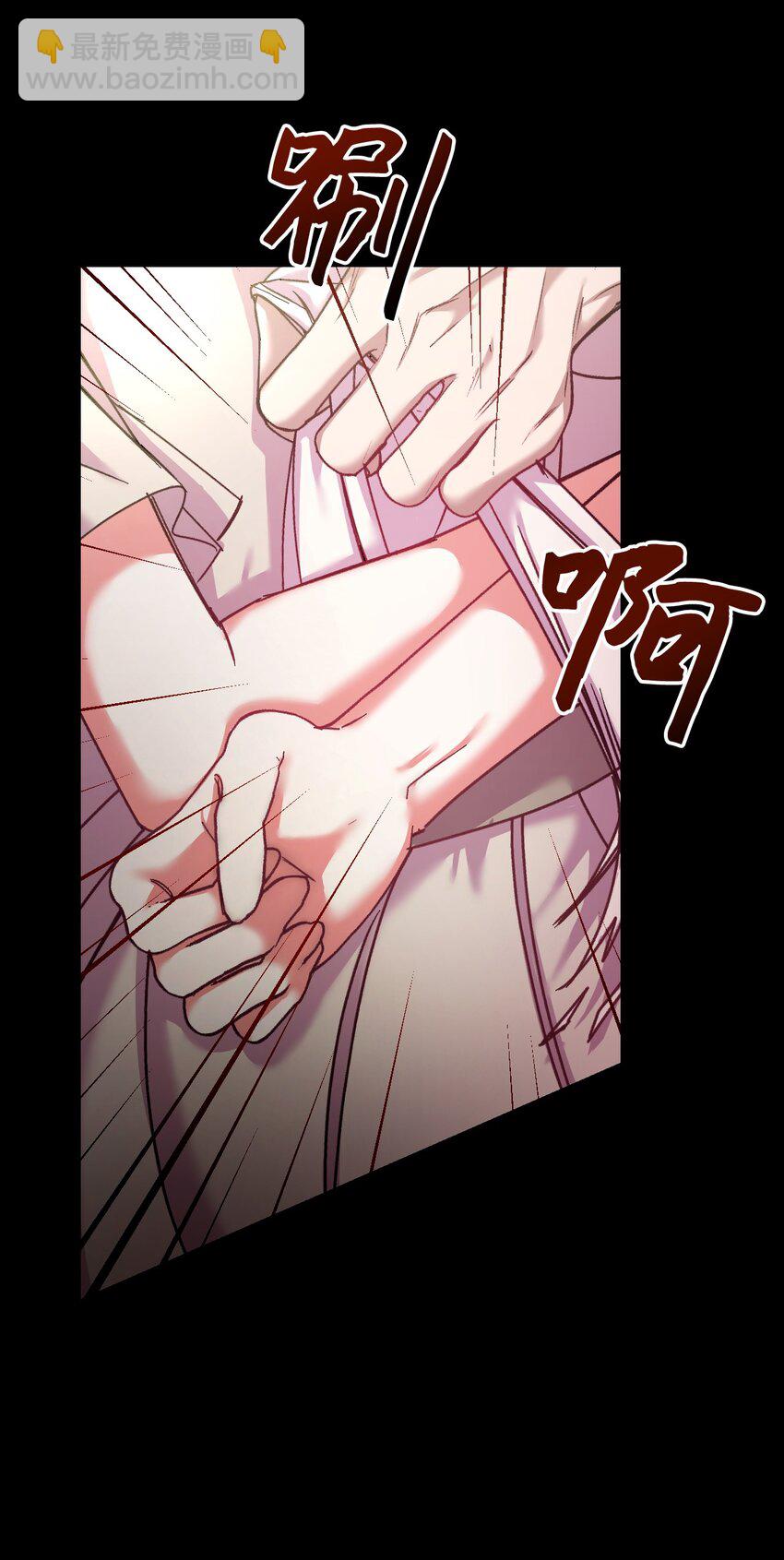 30 吃醋(1/2)-第31话