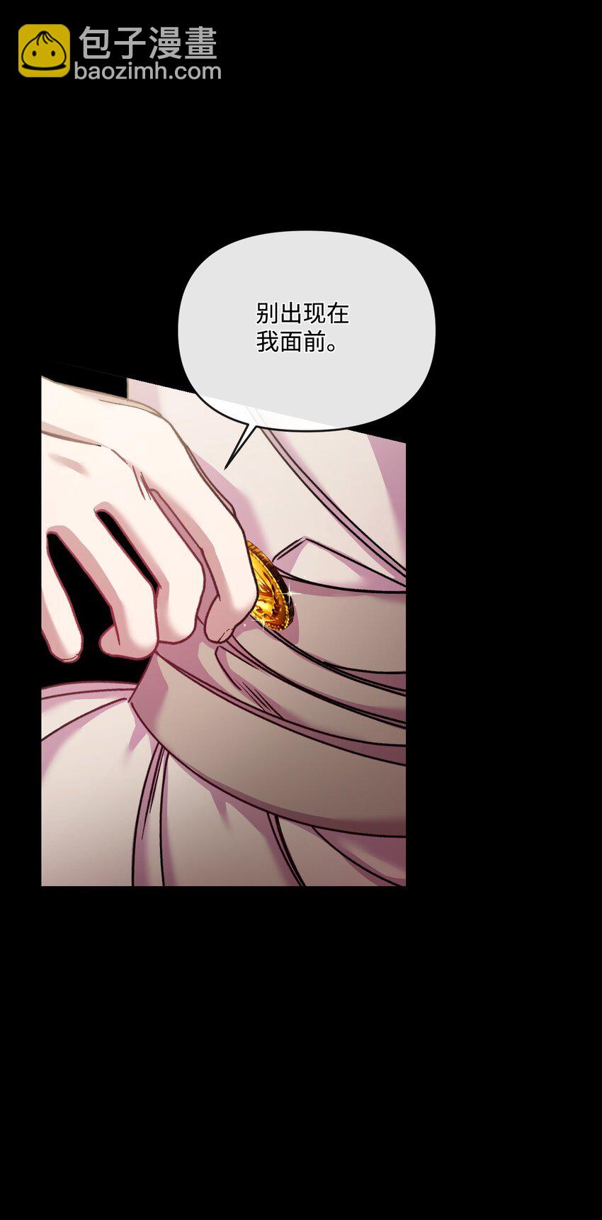 30 吃醋(1/2)-第31话