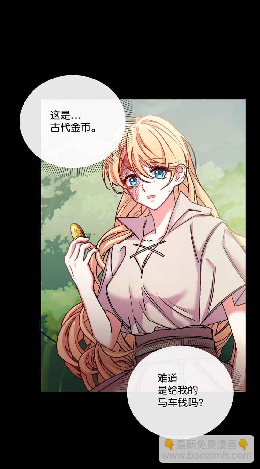 30 吃醋(1/2)-第31话