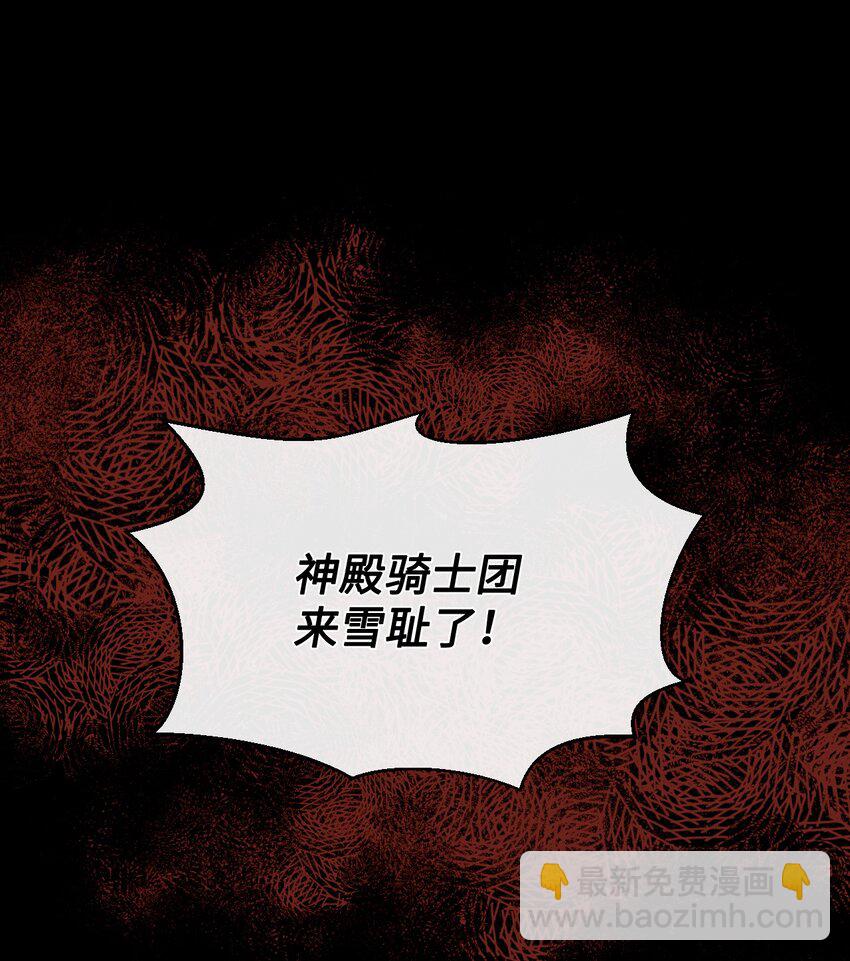 30 吃醋(1/2)-第31话