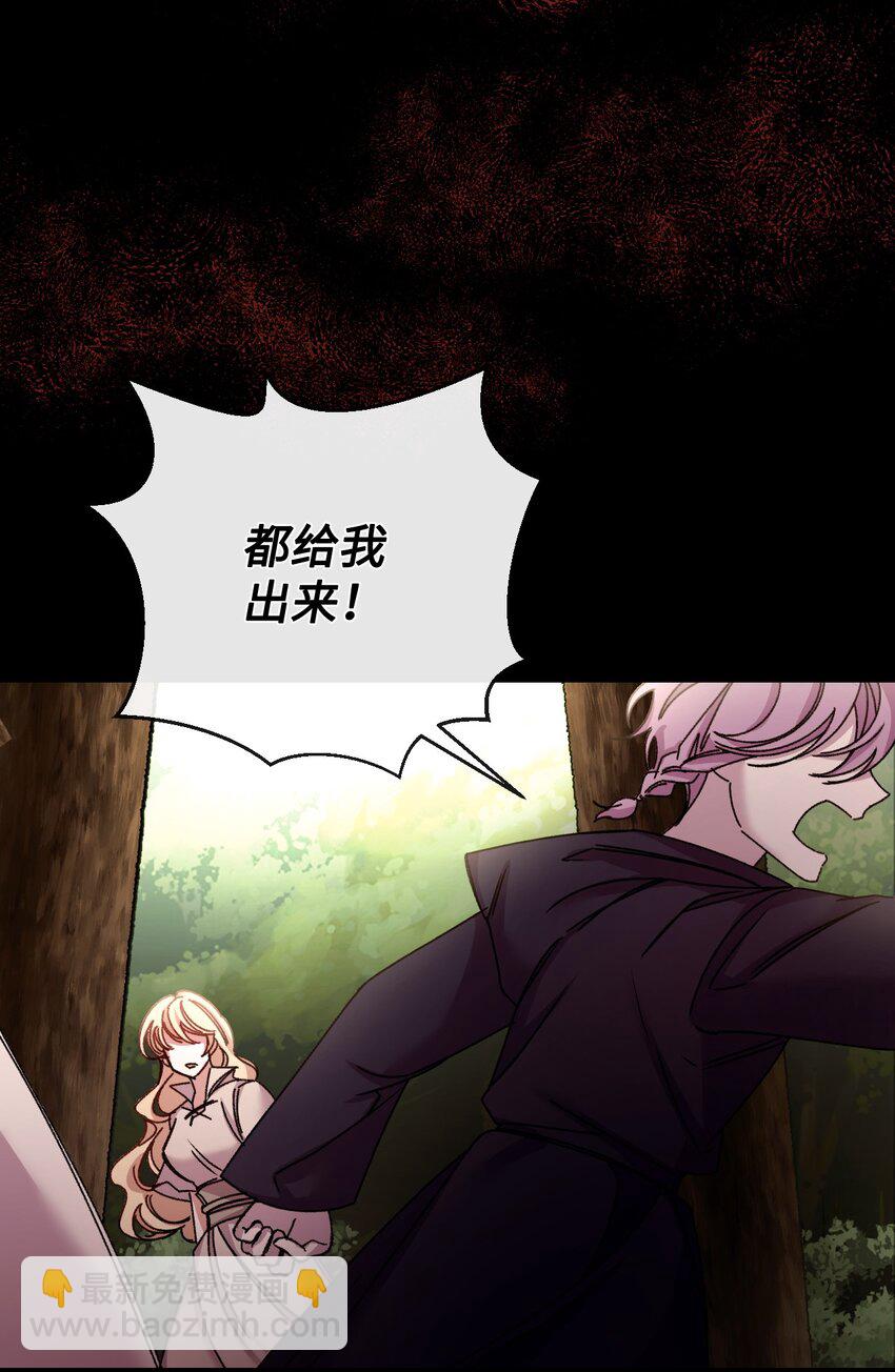 30 吃醋(1/2)-第31话