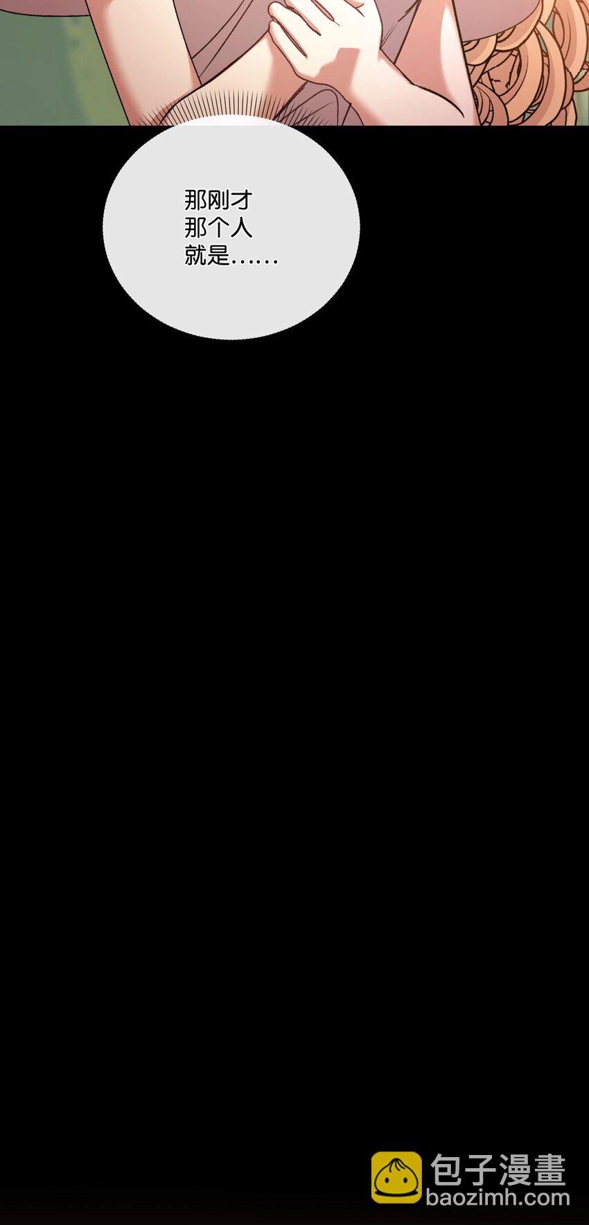 30 吃醋(1/2)-第31话