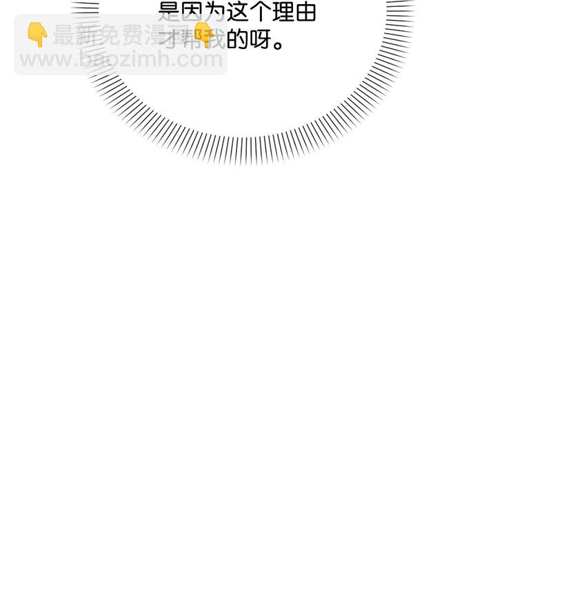 30 吃醋(1/2)-第31话