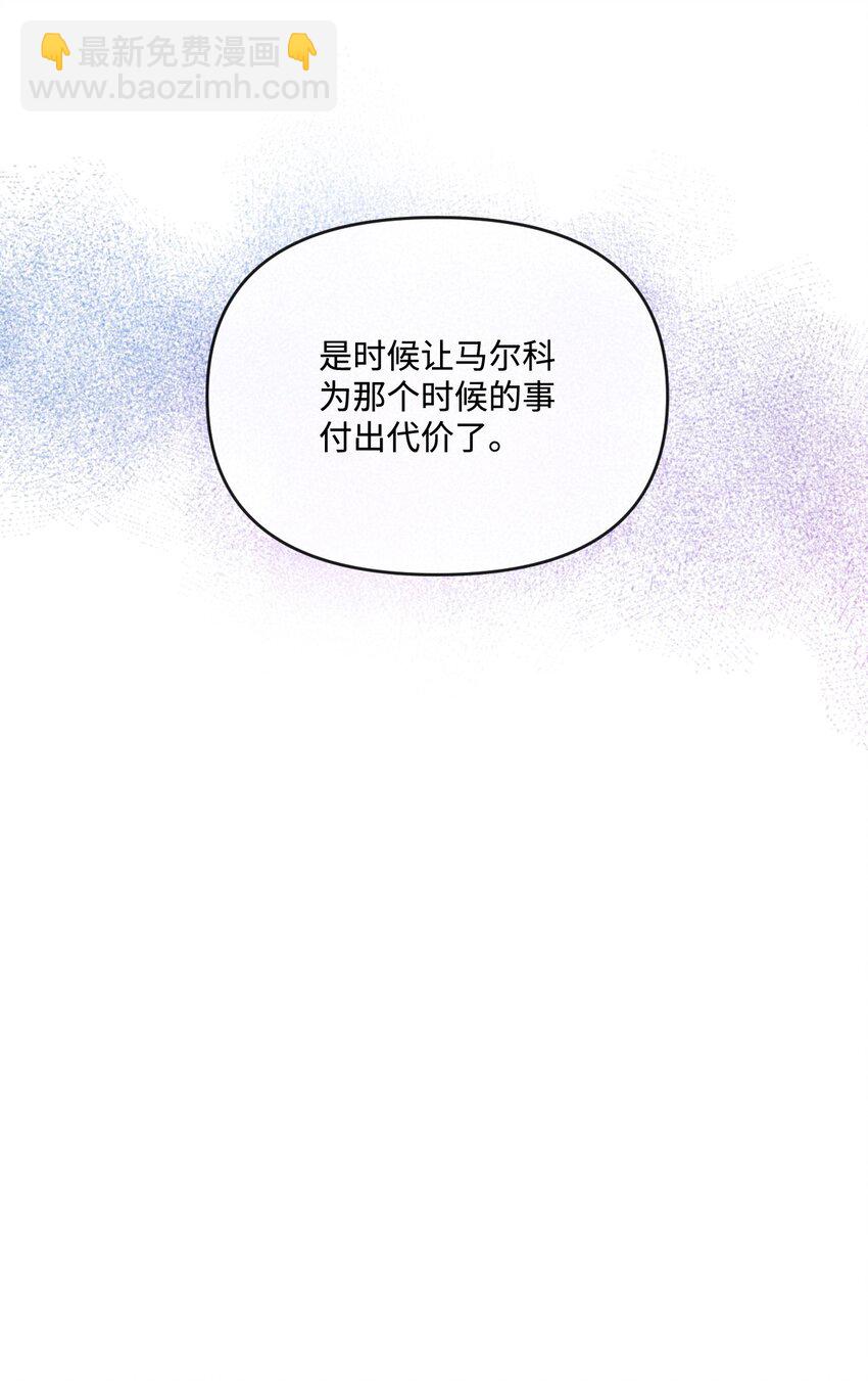 30 吃醋(1/2)-第31话