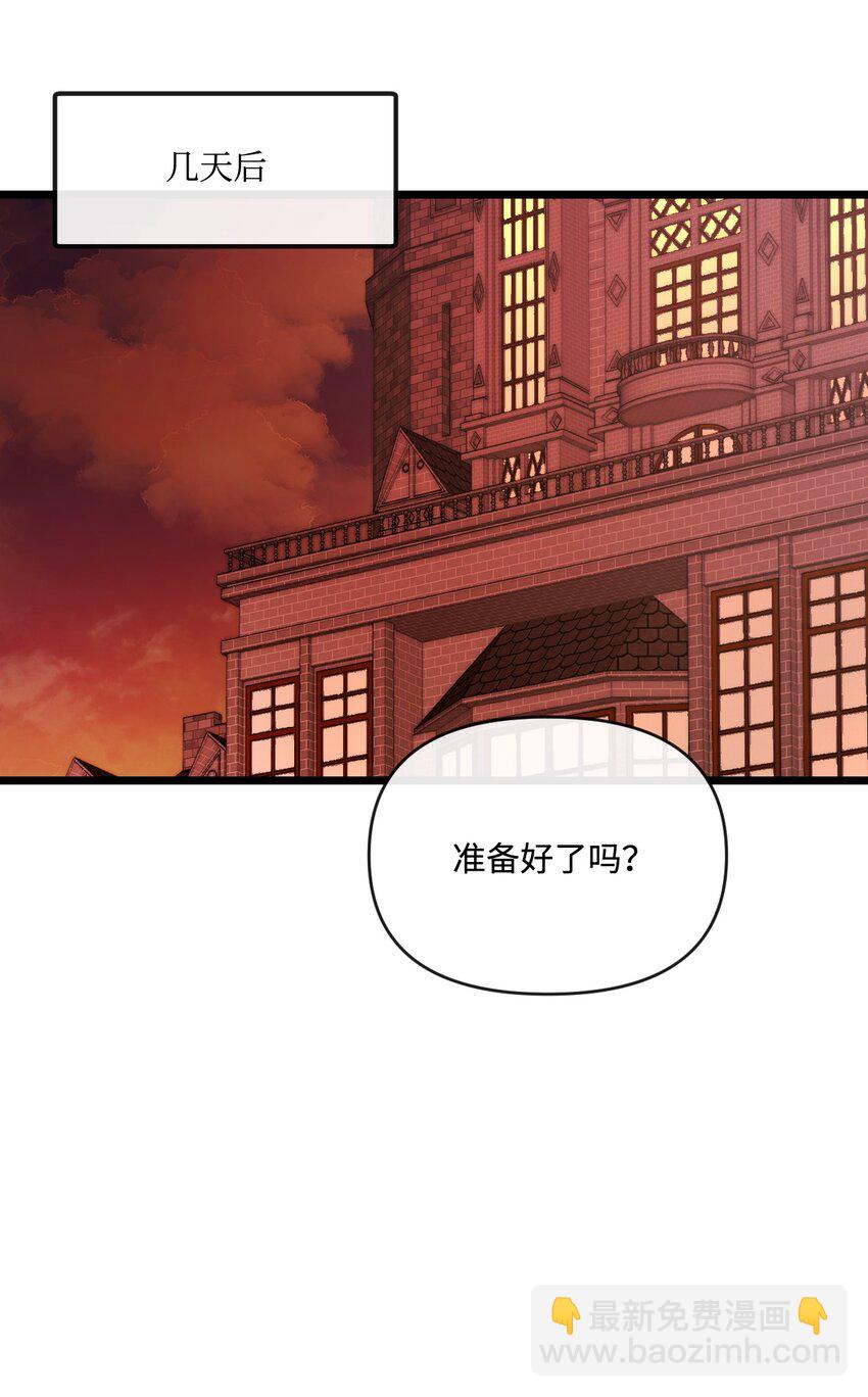 30 吃醋(1/2)-第31话