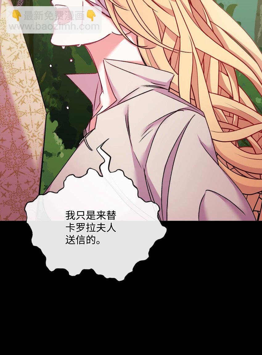 30 吃醋(1/2)-第31话