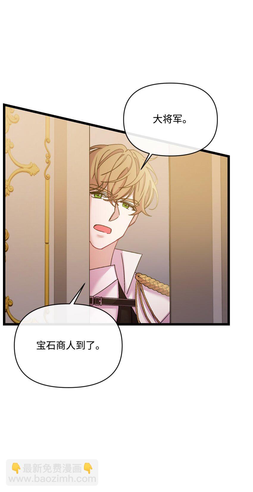 30 吃醋(1/2)-第31话