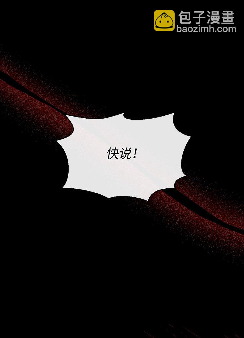 30 吃醋(1/2)-第31话