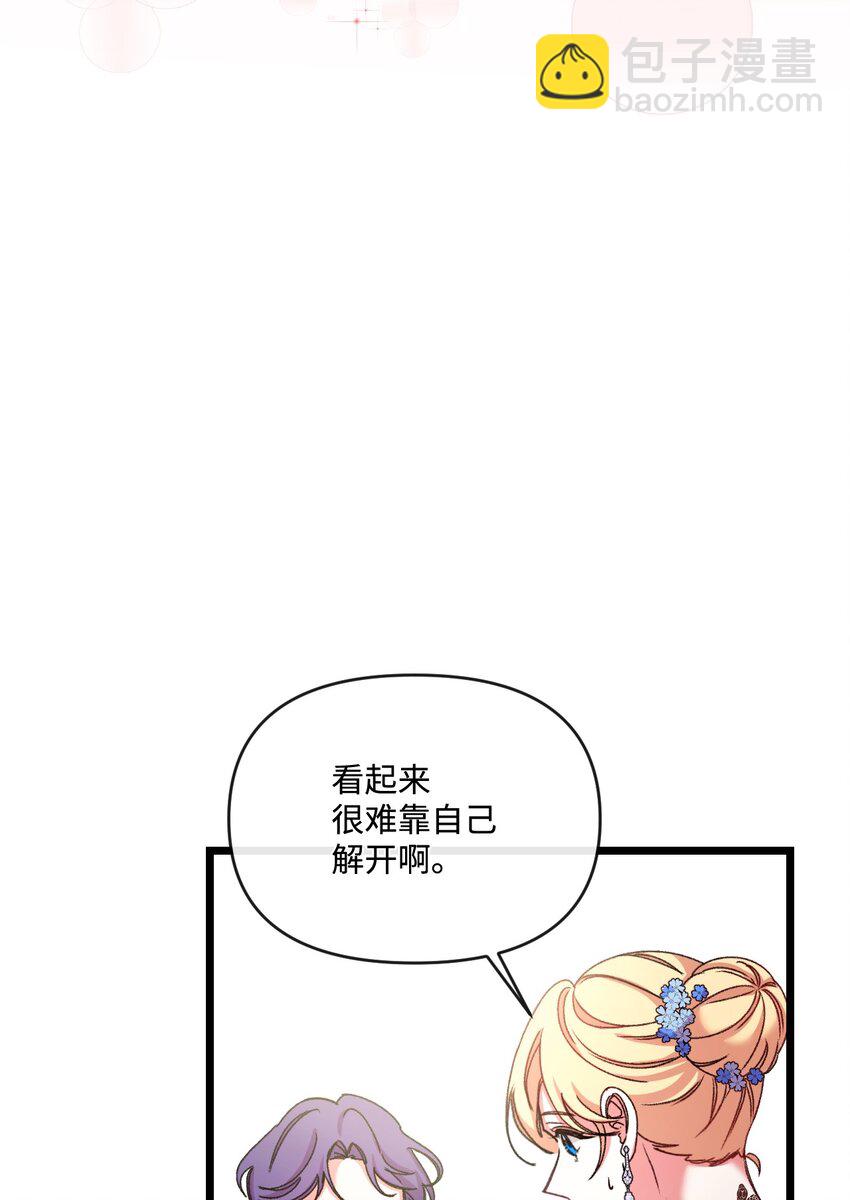 30 吃醋(1/2)-第31话