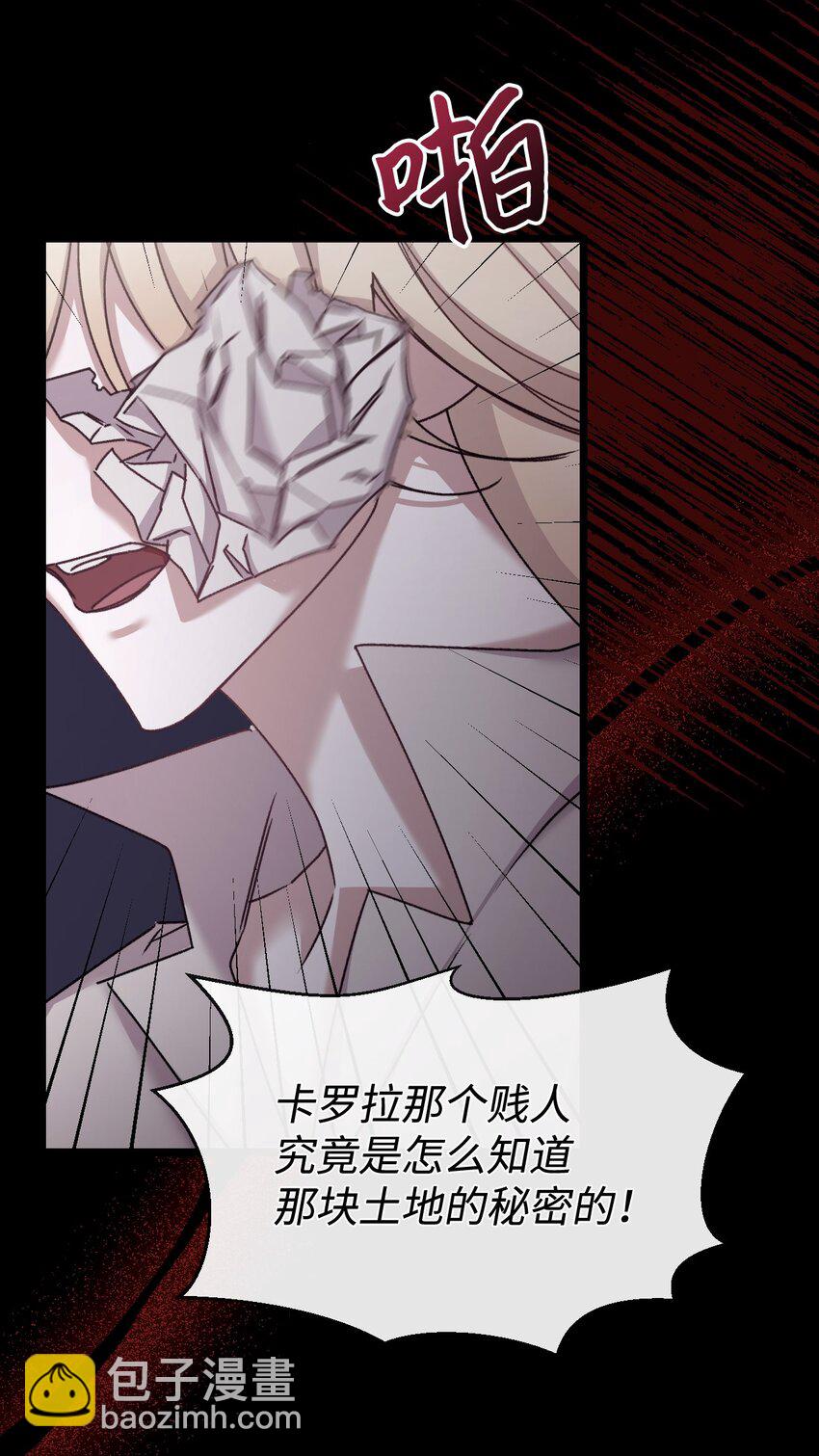 30 吃醋(1/2)-第31话