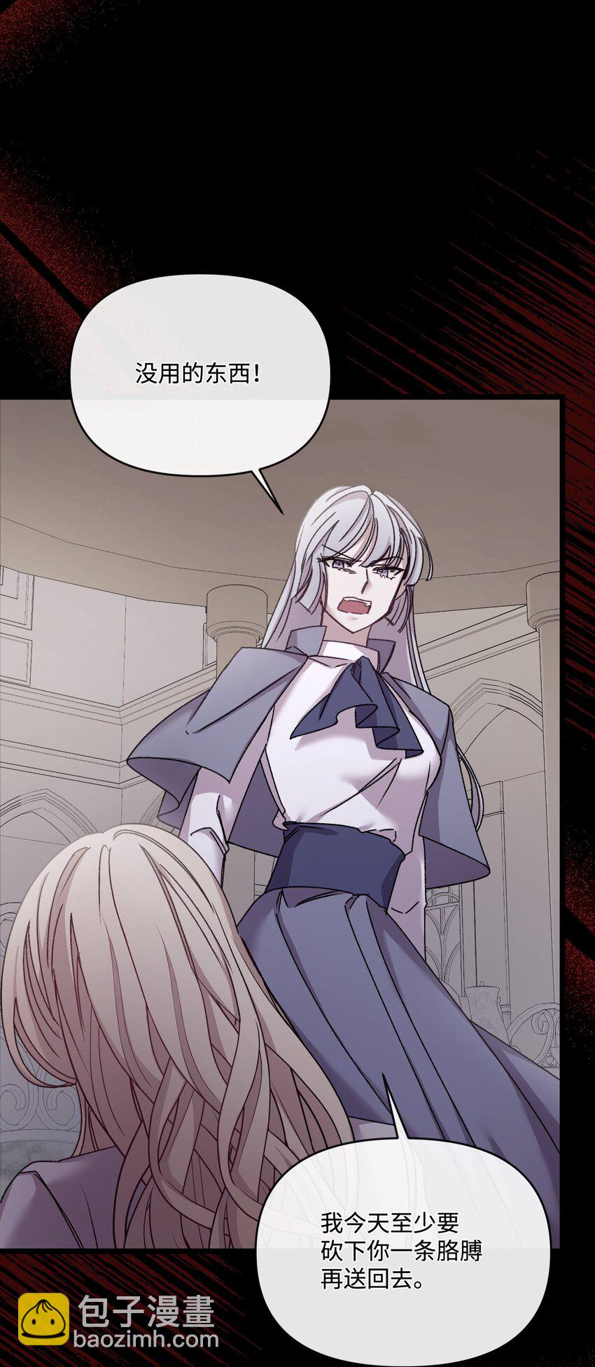 30 吃醋(1/2)-第31话