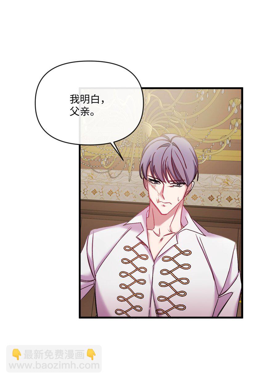 32 争艳(1/2)-第33话