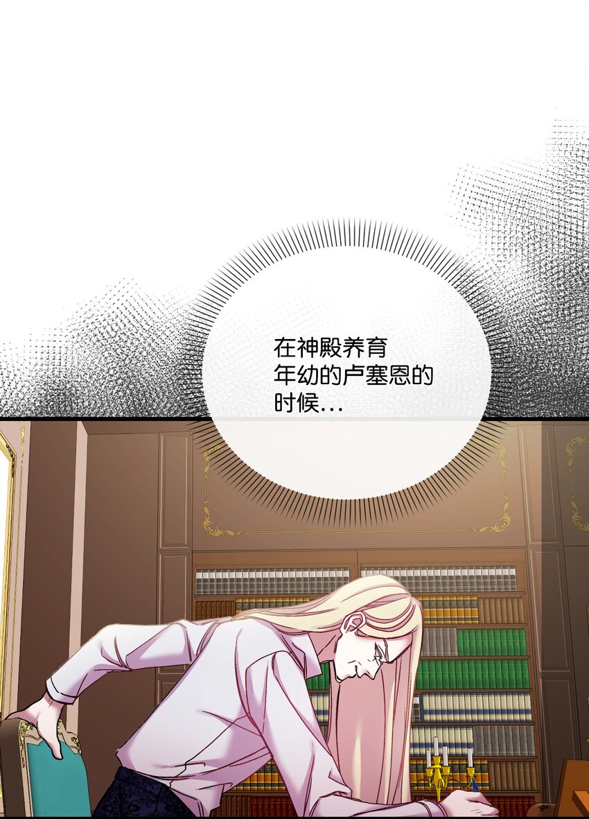 32 争艳(1/2)-第33话