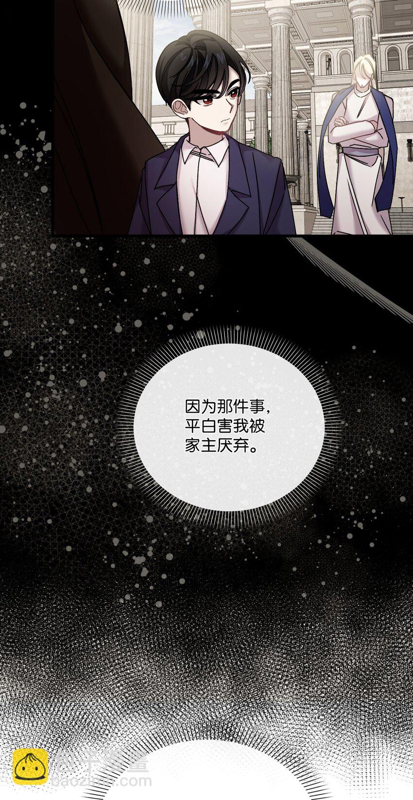 32 争艳(1/2)-第33话