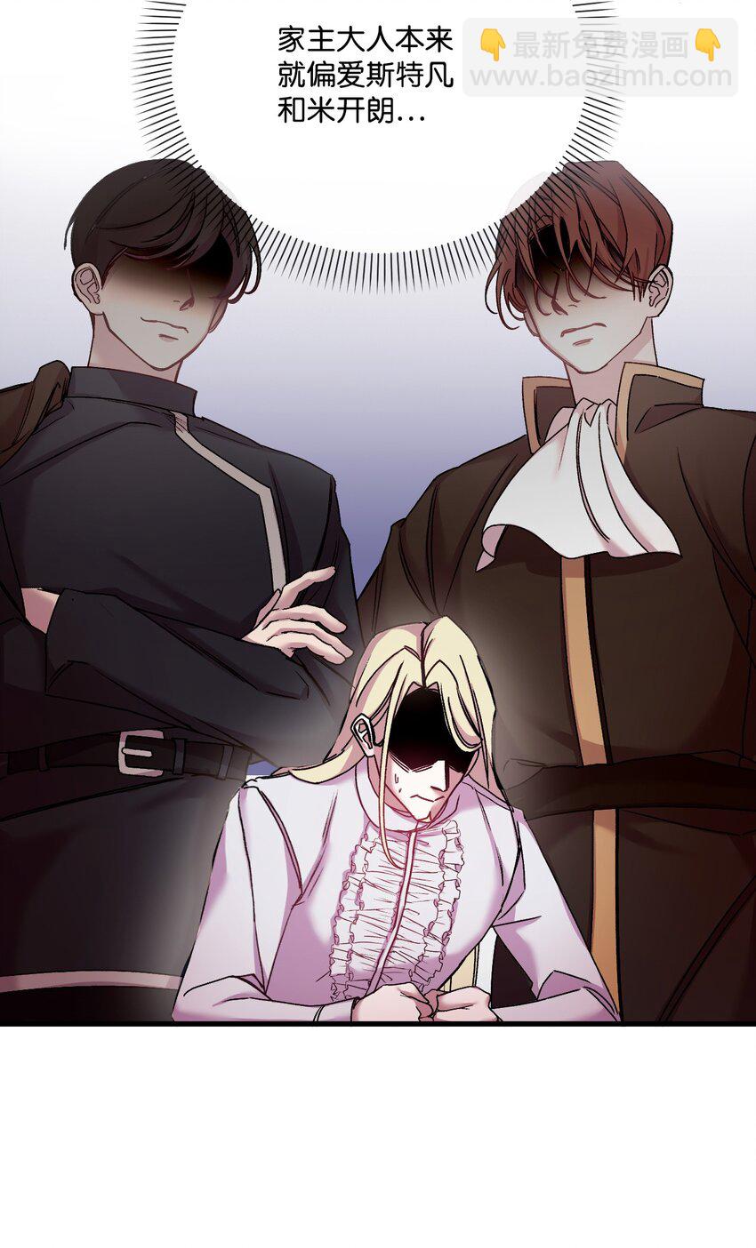 32 争艳(1/2)-第33话