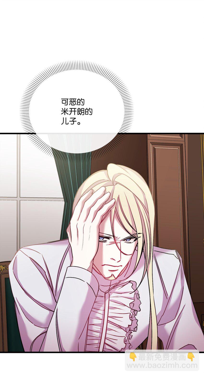 32 争艳(1/2)-第33话