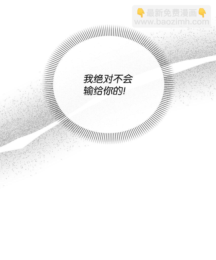 32 争艳(1/2)-第33话