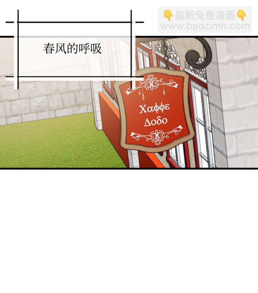 32 争艳(1/2)-第33话