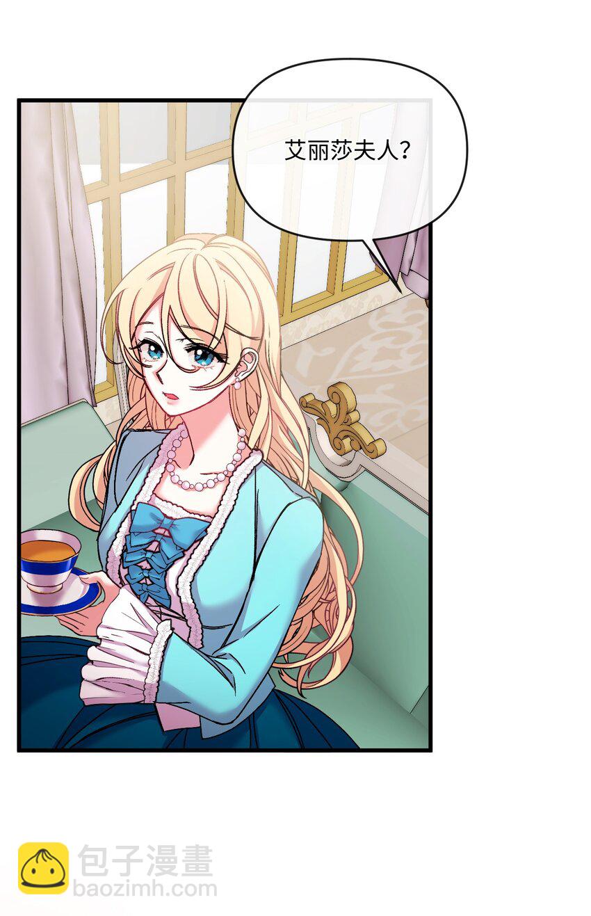 32 争艳(1/2)-第33话