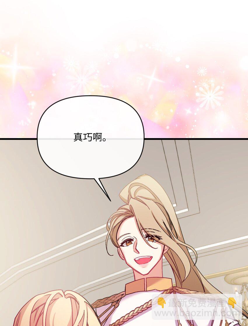 32 争艳(1/2)-第33话