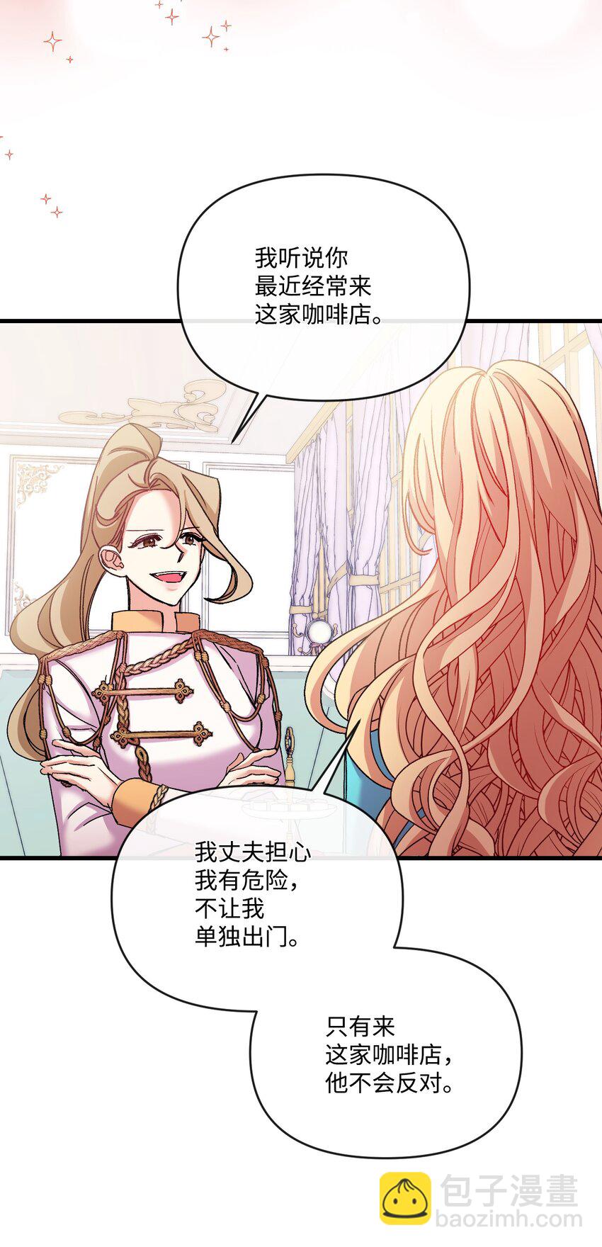 32 争艳(1/2)-第33话