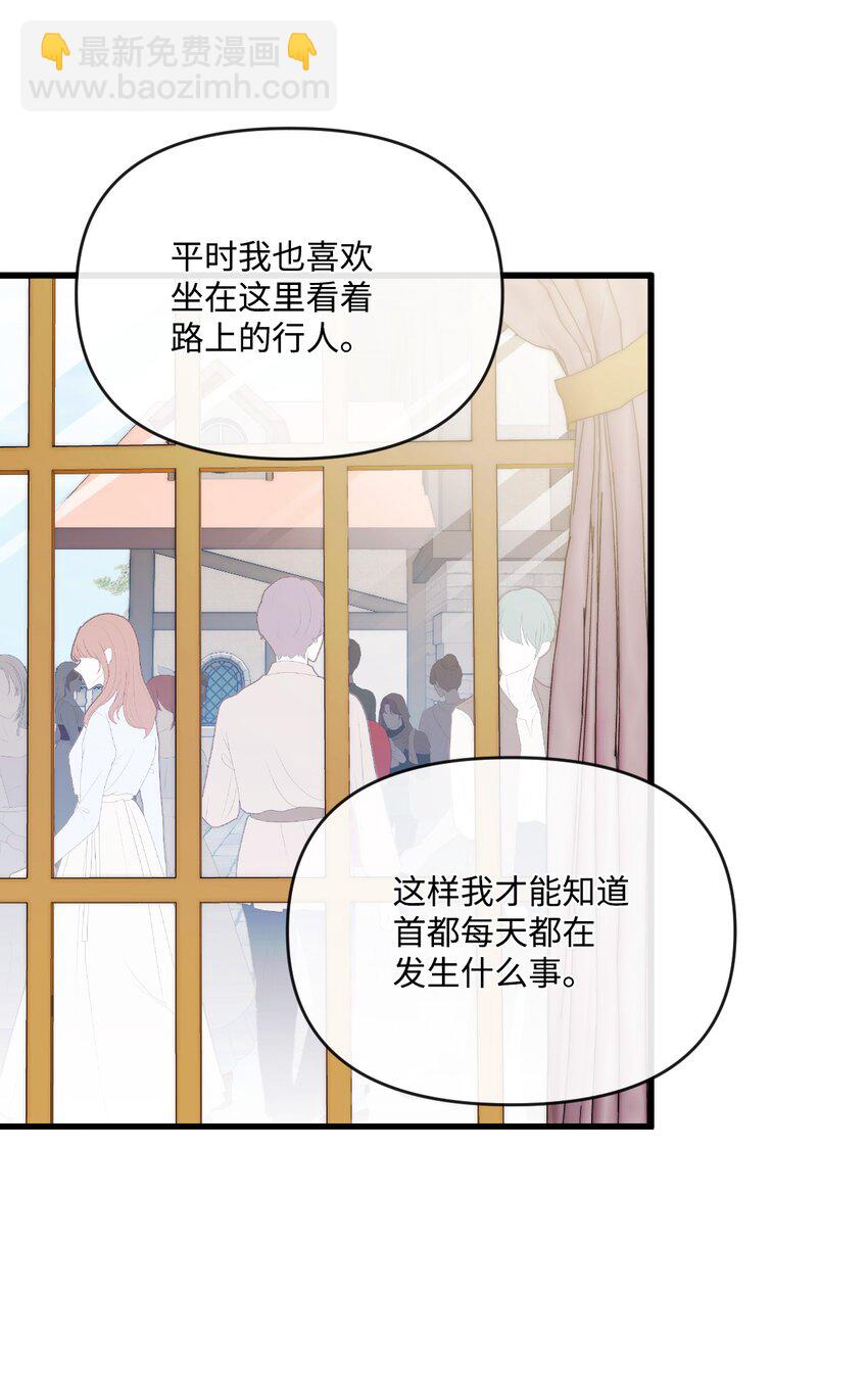 32 争艳(1/2)-第33话