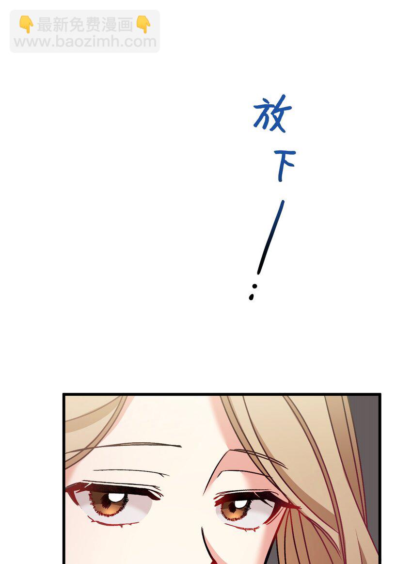 32 争艳(1/2)-第33话