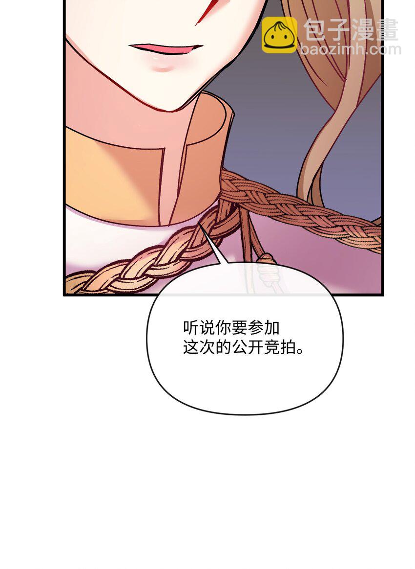 32 争艳(1/2)-第33话