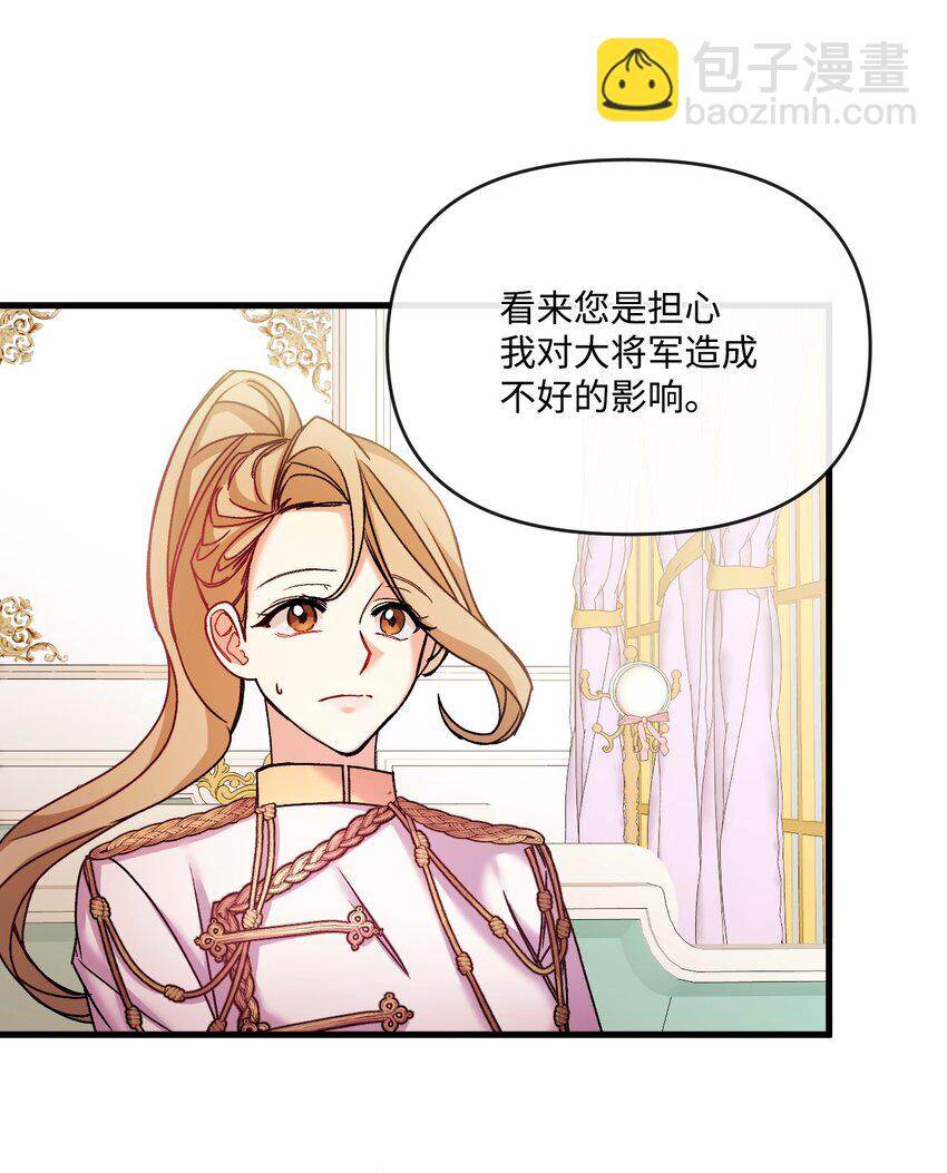 32 争艳(1/2)-第33话