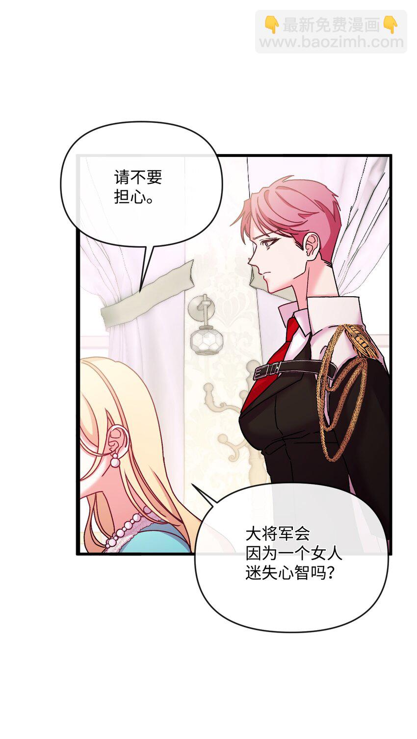 32 争艳(1/2)-第33话