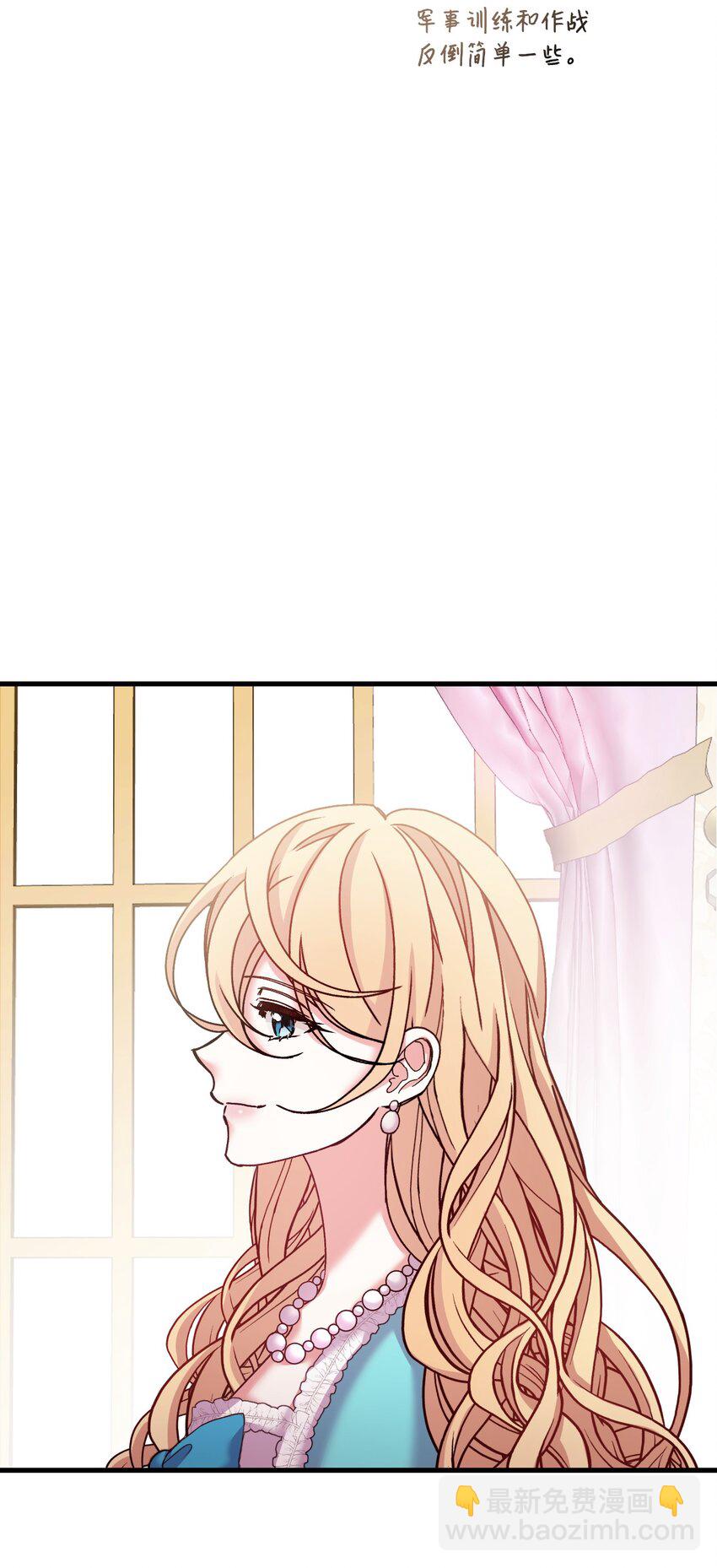 32 争艳(1/2)-第33话