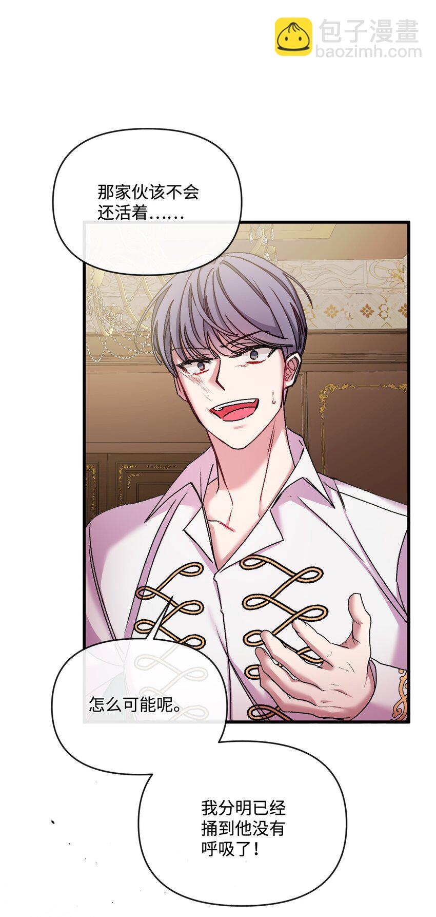 32 争艳(1/2)-第33话