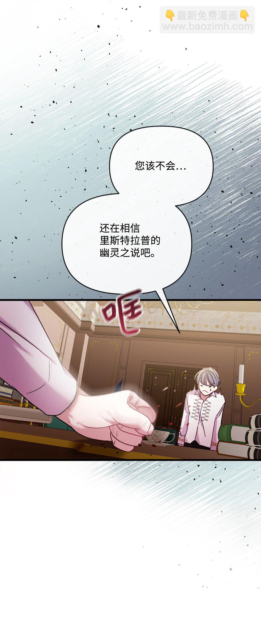 32 争艳(1/2)-第33话