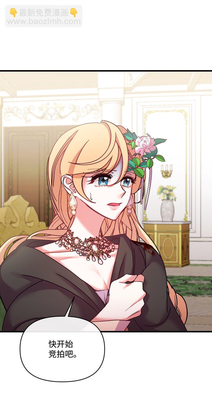 34 血染的胜利(1/2)-第35话