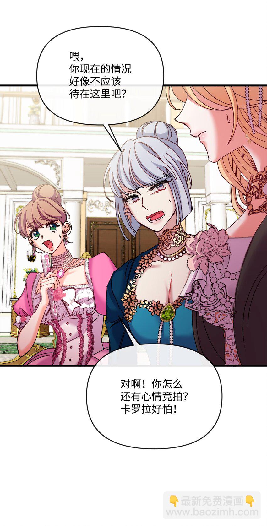 34 血染的胜利(1/2)-第35话