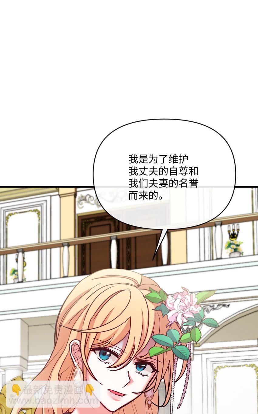 34 血染的胜利(1/2)-第35话