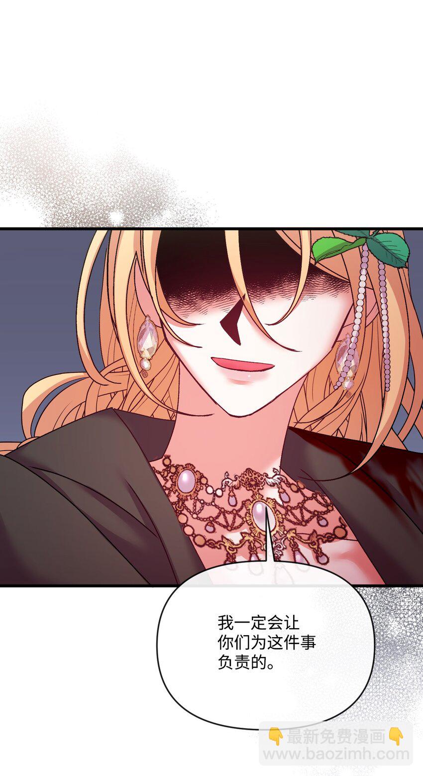 34 血染的胜利(1/2)-第35话