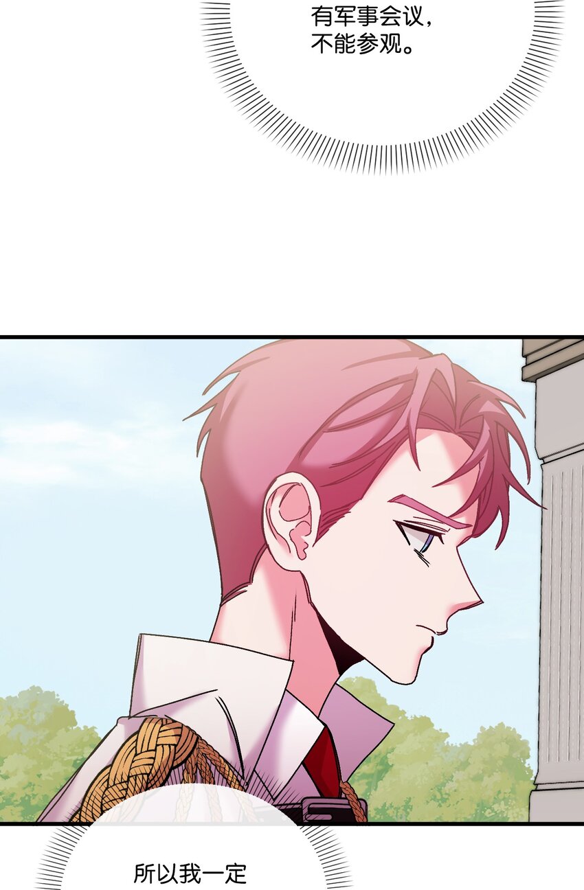 34 血染的胜利(1/2)-第35话