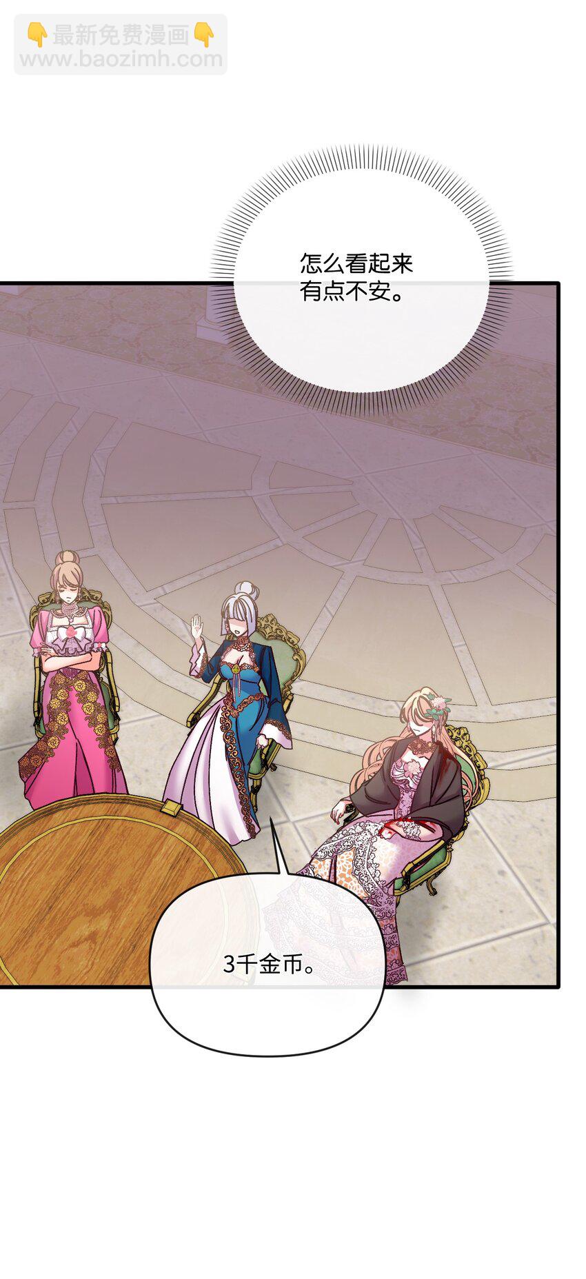 34 血染的胜利(1/2)-第35话