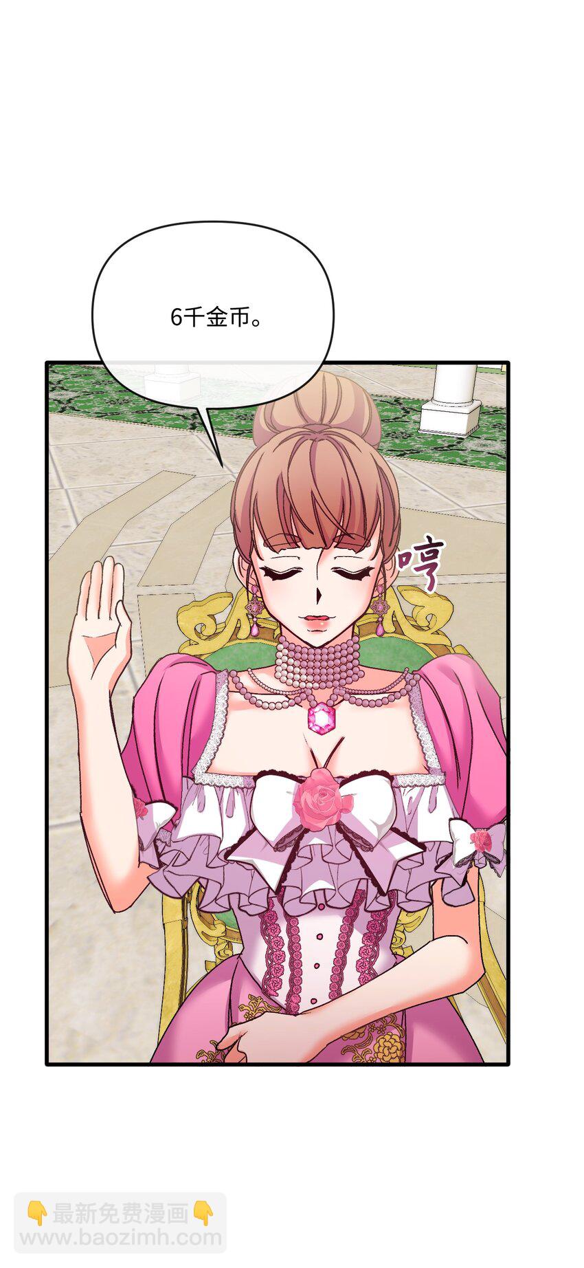 34 血染的胜利(1/2)-第35话